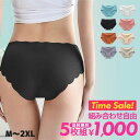 【まとめ買いクーポンあり】シームレスショーツ シームレスパンツ レディース 下着 ショーツ 5枚セット 色サイズ組み合わせ自由 ローライズタイプ スカラップカット 締め付けない 通気性 薄型 無地 響かない アイスシルク ストレッチ 吸水速乾 接触冷感 個包装