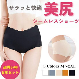 シームレス ショーツ 深め シームレスパンツ 5枚セット ショーツセット レディース ショーツ 股上深め ハイウェスト ショーツセット スカラップカット 大きいサイズ レディース インナー 下着 パンツ 響かない 無縫製 通気性 蒸れない