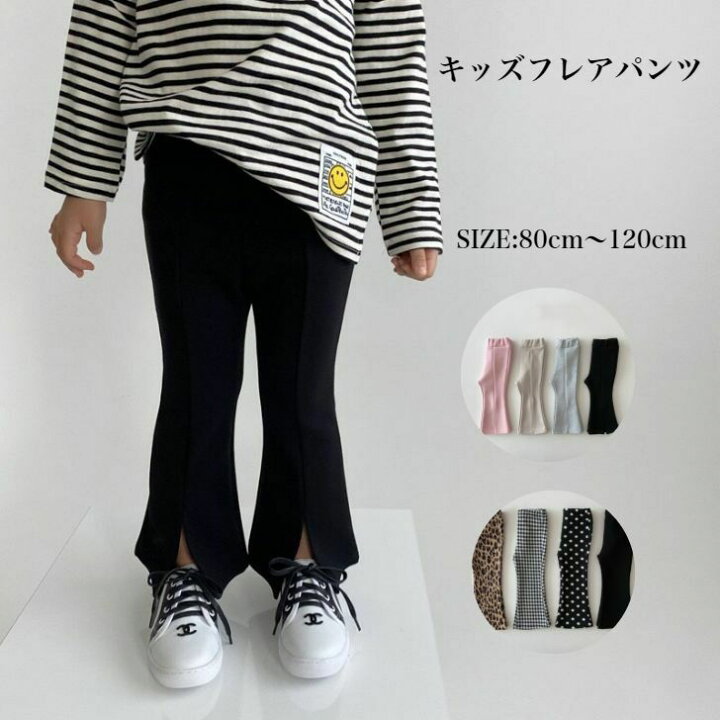 超人気新品 キッズフレアパンツ ブラック 80 韓国 ファッション