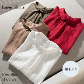 【クーポン利用300円OFF】リネンシャツ リネンブラウス 半袖 レディース トップス 麻100% リネン100％ ブラウス フレンチリネン 透け感 無地 シンプル ベーシック 上品 大人かわいい 20代 30代 40代 50代 60代 春夏 春 夏 通勤 在宅
