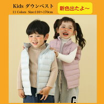 楽天市場】ダウンベスト（キッズ・ベビーのサイズ（cm）110 ～ 119 