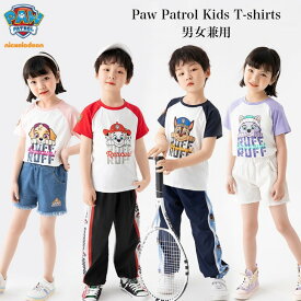 子供Tシャツ キッズ 半袖Tシャツ パウパトロール Paw Patrol 夏物 Tシャツ 女の子 男の子 丸い襟 可愛い カジュアル トップス キッズ 子供服 通園 通学 100 105 110 120 130 140cm 誕生日 プレゼント