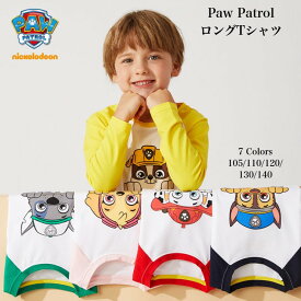 子供Tシャツ パウパトロール Tシャツ Paw Patrol キッズ ロングTシャツ ロンT 長袖Tシャツ パウパト Tシャツ 春 夏 秋 女の子 男の子 男女兼用 可愛い カジュアル トップス キッズ 子供服 通学 通園着 105 110 120 130 140cm 誕生日 プレゼント