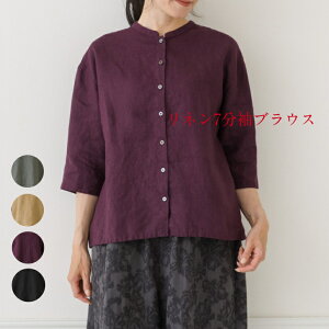 �y�N�[�|���z�z���z���l���u���E�X ���f�B�[�X �u���E�X ���l��100% ��100% ������ ������ �o���h�J���[ �O�{�^�� ������� ��i ������� ��l���킢�� 30�� 40�� 50�� 60�� Crea delice