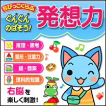 楽天市場】ちびっこクラブ（教育｜PCソフト）：パソコン・周辺機器の通販 