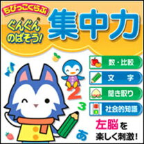 楽天市場】ちびっこクラブ（教育｜PCソフト）：パソコン・周辺機器の通販