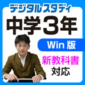 楽天市場 光村図書 国語 3年 漢字の通販