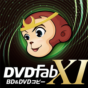BD DVD対応の最強コピーソフト！メニュー構造を保持したまま、動画だけを圧縮するトランスコード圧縮機能を搭載。  DVDFab XI BDDVD コピー   