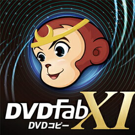 【35分でお届け】DVDFab XI DVD コピー【ジャングル】【Jungle】【ダウンロード版】