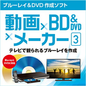 【35分でお届け】動画×BD&DVD×メーカー 3 【ジャングル】【Jungle】【ダウンロード版】