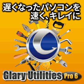 【35分でお届け】Glary Utilities Pro 6 【ライフボート】【Lifeboat】【ダウンロード版】