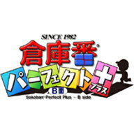 【35分でお届け】倉庫番パーフェクトプラスB面【シンキングラビット】【ダウンロード版】