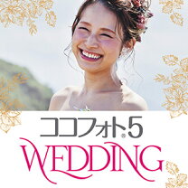 楽天市場】心に響くフォトムービー5の通販