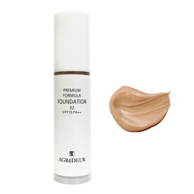 アグレデュール プレミアムフォーミュラファンデーション（2色）