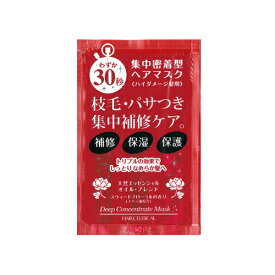 ヘアシューティカル　新ディープコンセントレイトマスク 20g（1個/12個セット）