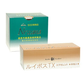 【ポイント10倍】ニワナ90包+ルイボスTX セット（粉末セット/タブレットセット）