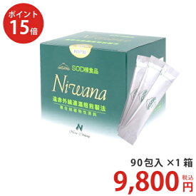 【ポイント15倍】ニワナ Niwana レギュラー（90包入）1個〜10個