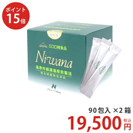 【ポイント15倍】ニワナ Niwana レギュラー（90包入）1個〜10個