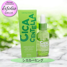 \10%OFFクーポン/【韓コス・エスフォリオ日本公式】【国内発送】 シカカーミングセラム 30ml 美容液
