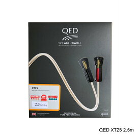 【限定商品】QED XT25 2.5mペア　完成品 スピーカーケーブル