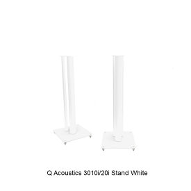 Q Acoustics 3010i/3020i専用スタンド　ホワイトペア
