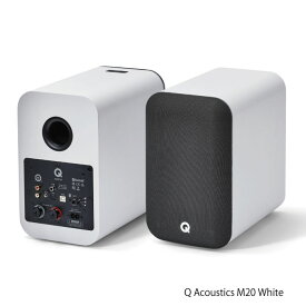 Q Acoustics【キューアコースティックス】M20 ホワイト ワイヤレス・ハイレゾ対応アクティブ2WAY 1ペア　ブックシェルフ【正規品・新品】