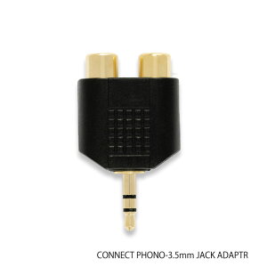 CONNECT Phone-3.5mm Jack AdaptoryQEDz RlNg / ϊEWCg A_v^[yKi / Viz