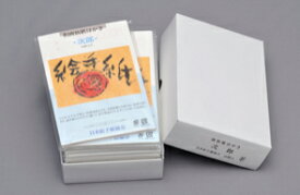 商品名 : 絵手紙（次郎）100枚入