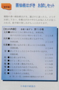 历͂Zbg