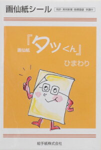 历V[u^bvЂ܂A6inKLTCYj10