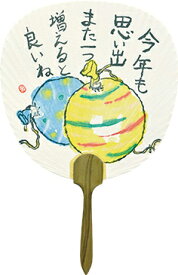 楽天市場 うちわ 絵手紙の通販