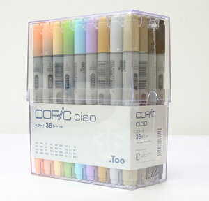 コピックチャオ 36色の通販 価格比較 価格 Com