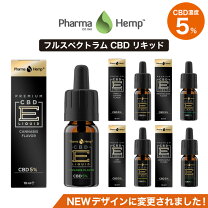 楽天市場】cbd リキッド フルスペクトラム 40%の通販