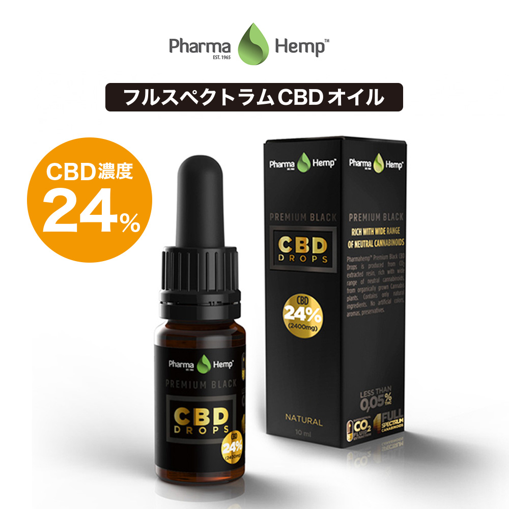 楽天市場】CBD オイル プレミアムブラック フルスペクトラ PharmaHemp 