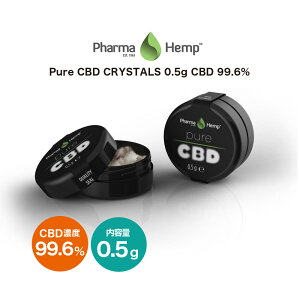 CBD パウダー PharmaHemp ファーマヘンプ CBD クリスタル 99.6% 0.5g アイソレート 結晶粉末 高濃度 高純度 CBD リキッド E-Liquid 電子タバコ vape CBDオイル CBD ヘンプ カンナビジオール カンナビノイド