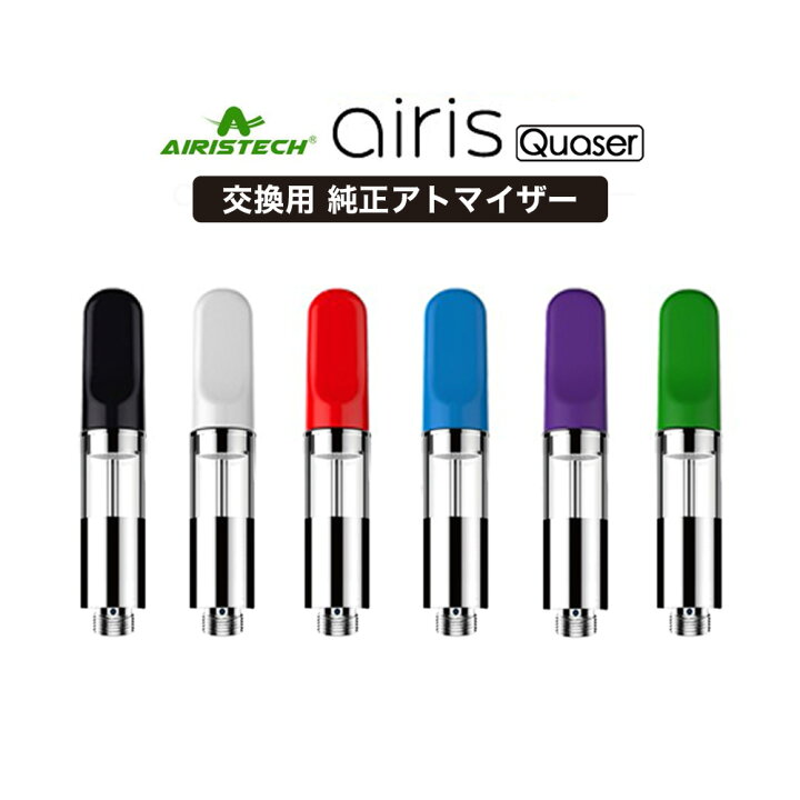 楽天市場】CBD WAX 専用 Airistech airis Quaser エアリス クエーサー 