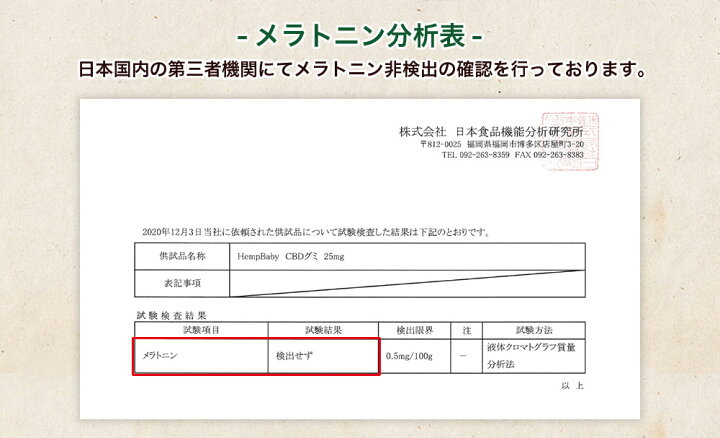 楽天市場】【30%OFFクーポン有】 CBD グミ ぐみ HEMP Baby ヘンプベビー 100粒 CBD2500mg CBN500mg 1粒 CBD25mg CBN5mg 高濃度 CBN NEWバージョン : CBD ONLINE 楽天市場店 楽天市場】【30%OFFクーポン有】 CBD グミ ぐみ HEMP Baby ヘンプベビー 100粒 CBD2500mg CBN500mg 1粒 CBD25mg CBN5mg 高濃度 CBN NEWバージョン : CBD ONLINE 楽天市場店