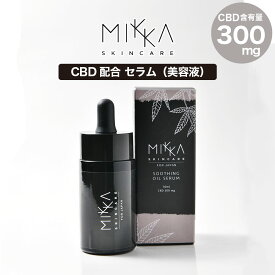 CBD MIKKA ミッカ ナイトケア スージング オイル セラム CBD300mg配合 CBD 美容液 スキンケア PharmaHemp ファーマヘンプ 高濃度 高純度