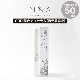 CBD MIKKA ミッカ スペシャルケア コンツアー アイ セラム 10ml CBD50mg配合 目元 美容液 スキンケア PharmaHemp ファーマヘンプ 高濃度 高純度