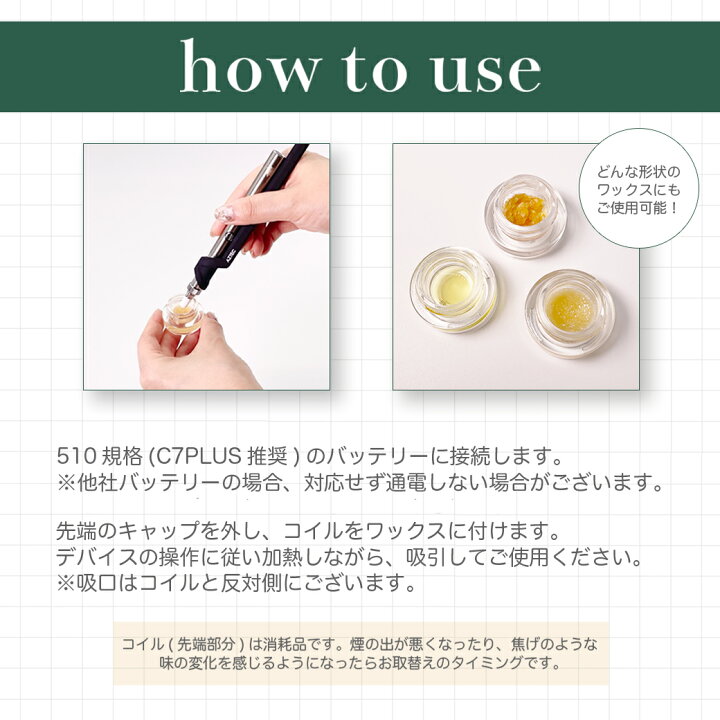 楽天市場 Cbd Cbnワックス アイソレート対応 Aztec Cbd C7 Plus Wax Straw ワックス ストロー アステカ Cbd シーセブン プラス 電子タバコ ヴェポライザー べポライザー デバイス Vape Cbdオイル Cbd ヘンプ カンナビジオール カンナビノイド 電子たばこ ベイプ Cbd