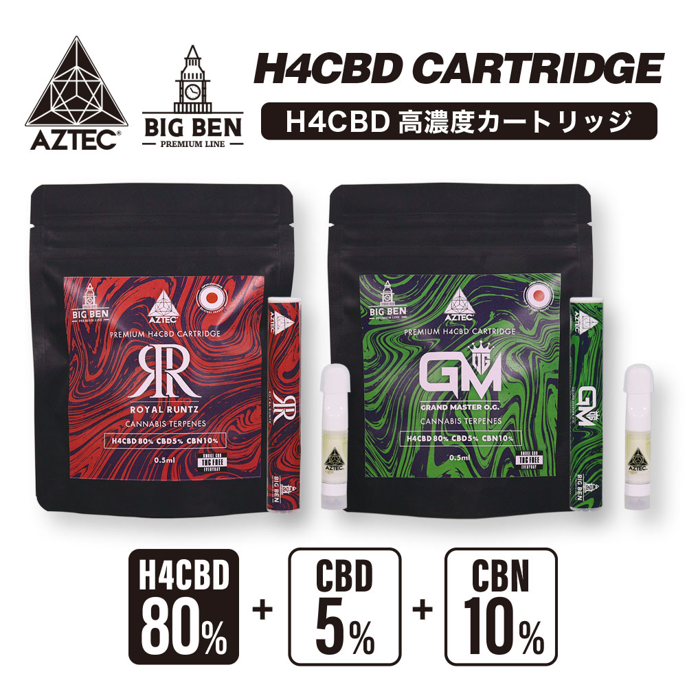 H4CBD配合 高濃度 90% 0.5ml CBD CBN リキッド 1 - リラクゼーショングッズ