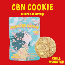 CBN クッキー CHILL MONSTER チルモンスター モンスタークッキー 1枚あたり CBN300mg 桜餅味 春限定
