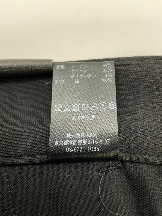 楽天市場】1piu1uguale3 ウノ ピゥ ウノ ウグァーレ トレ 7 ブラック  