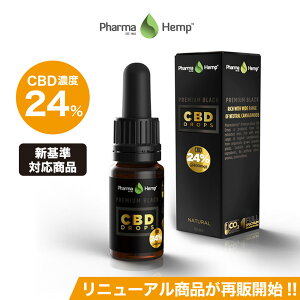 yVΉzCBD IC v~AubN PharmaHemp t@[}wv 2400mg 24% 10ml Zx x CBD OIL CBD IC CBD wv JirWI[ JirmCh