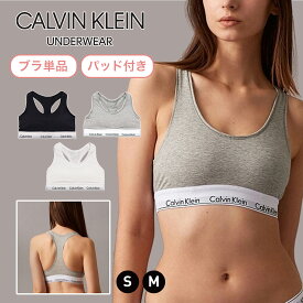 Calvin Klein カルバンクライン スポーツブラ 単品 2枚セット レディース アンダーウェア 下着 ブラレット F3785AD アジアンフィット ハイブランド スポブラ カップ付き ジム ヨガ ノンワイヤー 無地 ロゴ 女性プレゼント女性 彼女 妻 誕生日