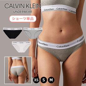 Calvin Klein カルバンクライン ショーツ 単品 3枚セット レディース アンダーウェア 下着 ビキニショーツ F3787AD アジアンフィット ハイブランド ジム ヨガ ノンワイヤー 無地 ロゴ 女性プレゼント女性 彼女 妻 誕生日