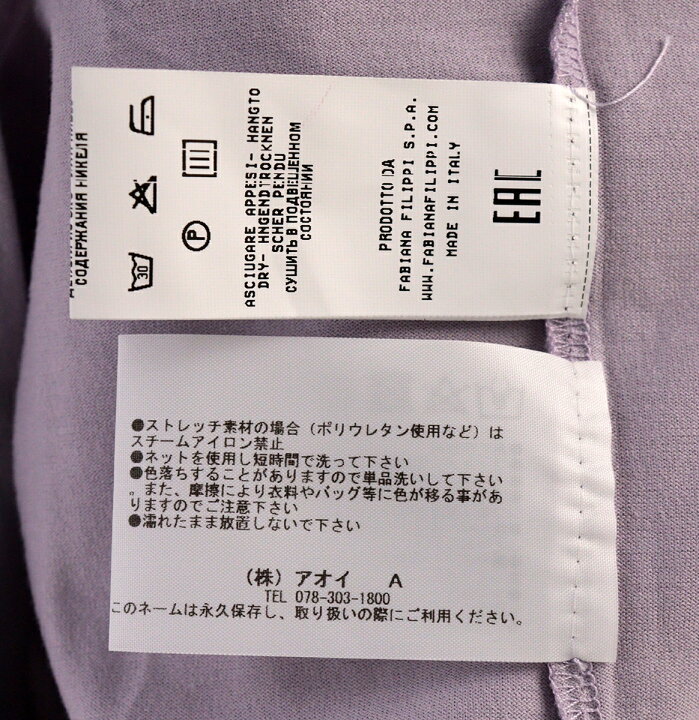 楽天市場】値下げ Fabiana Filippi ファビアナフィリッピ 38 