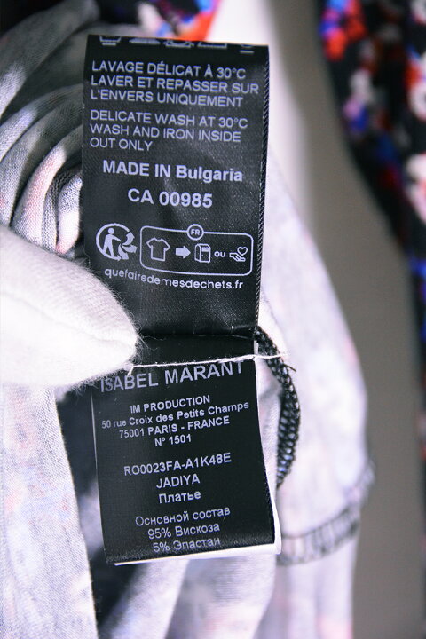 楽天市場】値下げ 未使用品 ISABEL MARANT ETOILE イザベルマラン 
