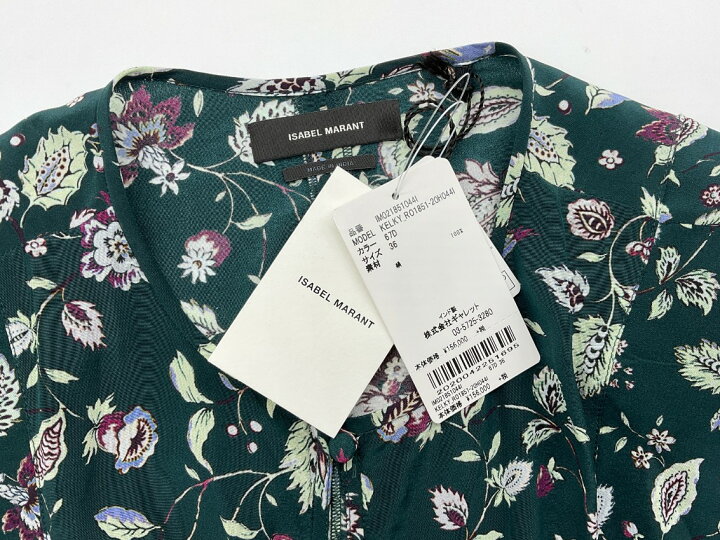 楽天市場】未使用 ISABEL MARANT イザベルマラン 36 グリーン シルク総  