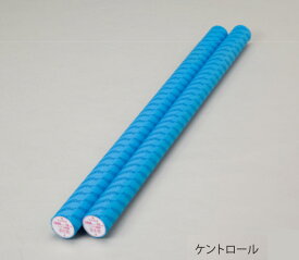 【直送品・代引き不可】【保育園・学校用紙及び器材】ロール・ケント紙(白)幅1250mm×10m巻